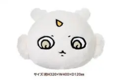 ちいかわ一番くじ D賞 未開封 ぬいぐるみ