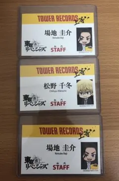 東京リベンジャーズ タワレコカフェ 特典名刺 場地圭介 松野千冬