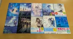 文庫本 小説 まとめ売り