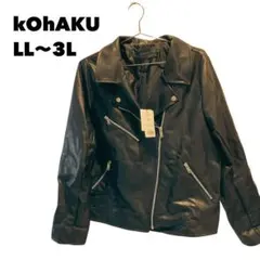 タグ付き新品kOhAKUオリジナルライダースジャケット