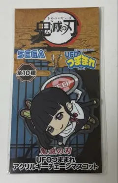 鬼滅の刃 アクリルキーチェーンマスコット