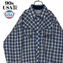 90sヴィンテージ古着USA製ウエスタンシャツ チェック柄 ネイビー L 長袖