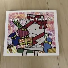 You need the Tank-top ヤバイTシャツ屋さん