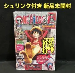 ONE PIECE マガジン 20号 付録付き　1冊
