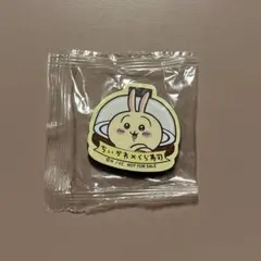 ちいかわ くら寿司 マグネット うさぎ あのこ