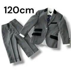 グレー　ストライプ　フォーマルスーツ 120シャツとネクタイ付き