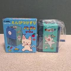 昭和レトロ 鉛筆削り 鉄腕アトム - メルカリ