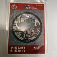 2026年最新】弁慶号の人気アイテム - メルカリ