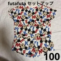 futafuta ミッキーマウス 総柄 セットアップ 100