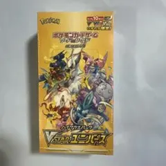 2026年最新】vstarユニバース box シュリンク付き 重量の人気アイテム