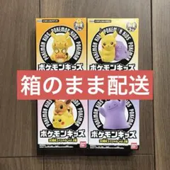 ポケモンキッズ 30周年 vol.2編 4点セット ピカチュウ メタモン