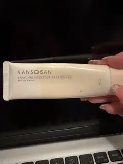 乾燥さんSKINCARE MOISTURE BASE COVER 50ml