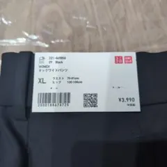 UNIQLO レディース　タックワイドパンツ　ブラック　XL