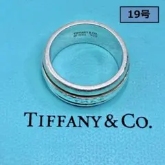 2026年最新】ティファニー ダブルライン リングの人気アイテム - メルカリ