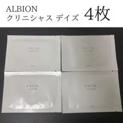 アルビオン ALBION エクシア クリニシャスデイズ 4枚 パック マスク