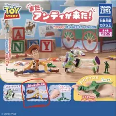 また、アンディが来た！トイストーリー ウッディ フィギュア