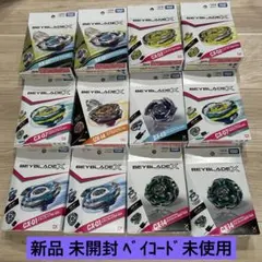 BEYBLADE X ベイブレードxまとめ売り セット ベイコード使用済み