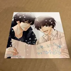 未開封 BOX 世界一初恋 まめしきし ミニ色紙 中村春菊 高律 雪木佐 未開封 BOX 世界一初恋 まめしきし ミニ色紙 中村春菊 高律 雪