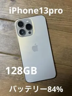即日発送】【海外版】iPhone13Pro MLVP3ID/A 256GB - メルカリ