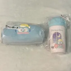 サンリオ ハンギョドン ペンポーチ タンブラー 一番くじ 2点セット