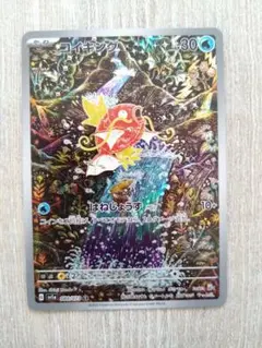 Item thumbnail for item a2558c4b-ada1-4c3e-9292-a08c407815a6