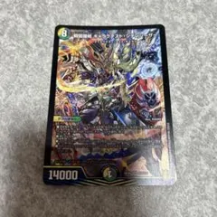 戦国接続ギャラクテストシデンシーザー　2238
