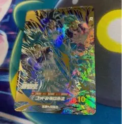 2025年最新】孫悟空 パラレル gdrの人気アイテム - メルカリ