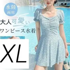 水色 セクシー ワンピース水着 XL 小花柄　体型カバー　水陸