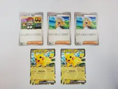 J*a様 ポケモンカード　インフルエンサーの紹介ほか　計5枚セット