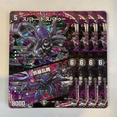 2025年最新】スパトードスパトゥーの人気アイテム - メルカリ