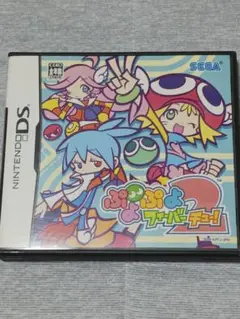 ぷよぷよフィーバー2 「チュー！」