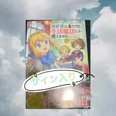 ラッカ庵野アダムスキー デッキ - メルカリ