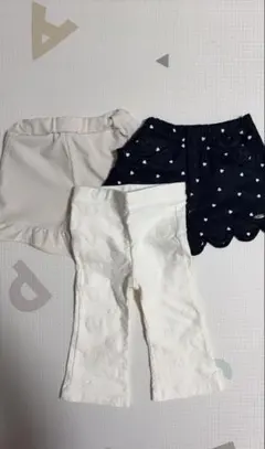 ボトムス3点セット