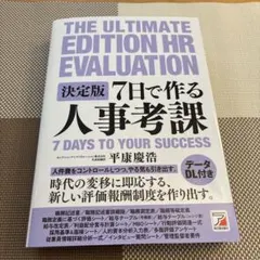 Item thumbnail for item 8a25c576-c741-46cf-8552-2ce5a974c4d9