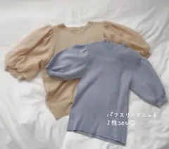 最終値下げ‼️パフスリーブニットまとめ売り♡ プロポーションボディドレッシング他のサムネイル
