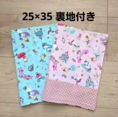 翌日発送可‪ ·͜·♡‬】ユニコーン柄ランチョンマット縦25×横35 3枚