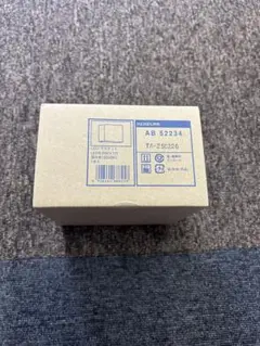 KOIZUMI AB 52234 LEDブラケットライト