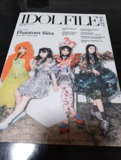 IDOL FILE Vol.37