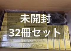 SEVENTEEN セブチHEAVEN CARAT盤