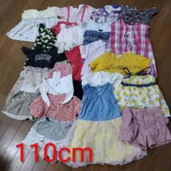 22点　110cm 女児　半袖まとめ売り