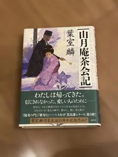 竹内睦泰 コンプリートセットDVD全64枚組 - メルカリ