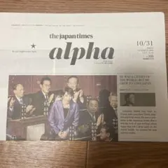 the japan times alpha 英字新聞10/31号