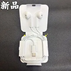 type-Cコネクター型 有線イヤホン iPhone使用可能 マイク付き通話出来のサムネイル