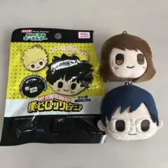 僕のヒーローアカデミア ぬいぐるみキーホルダー　飯田天哉　麗日お茶子