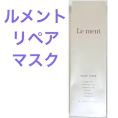 新品ルメント リペア マスクN ヘアトリートメント 160gのサムネイル