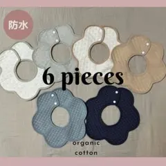 よだれかけベビースタイセット回転防水３６０度スタイセット男女兼用