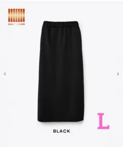 coca 裏シャギーIラインスカート ブラック L