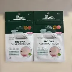 VT プロ CICAクリアスポットパッチ 2パック