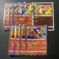 ヤッタレマン パーリ騎士 各4枚 ② - メルカリ