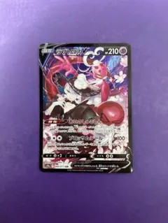 ラブトロスV CSR S10a ダークファンタズマ 088/071 - メルカリ